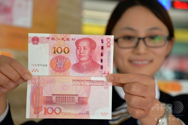 中国、偽造困難な新百元札を発行