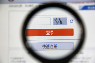 春節期間の鉄道切符、8割がネット購入時の文字認証不要に 顔認証などで代替 春節期間の鉄道切符、8割がネット購入時の文字認証不要に 顔認証などで代替