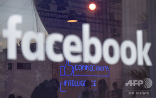 FB、シンガポールにアジア初データセンター建設 完全再エネで FB、シンガポールにアジア初データセンター建設 完全再エネで