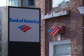 銀行のATMから助けを求める手書きのメモ、米テキサス州 銀行のATMから助けを求める手書きのメモ、米テキサス州