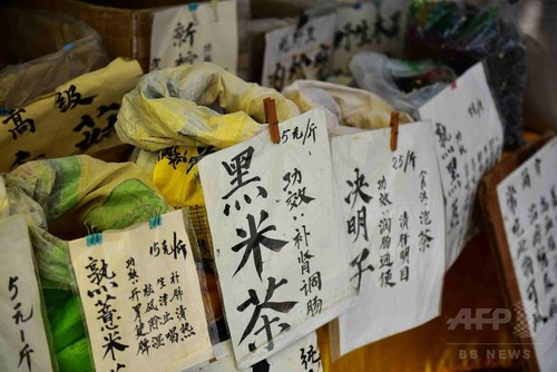 農民書道家が開く「雑穀病院」 北京 農民書道家が開く「雑穀病院」 北京