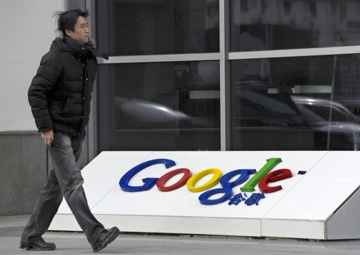 グーグル問題、中国政府はサイバー攻撃への関与を否定