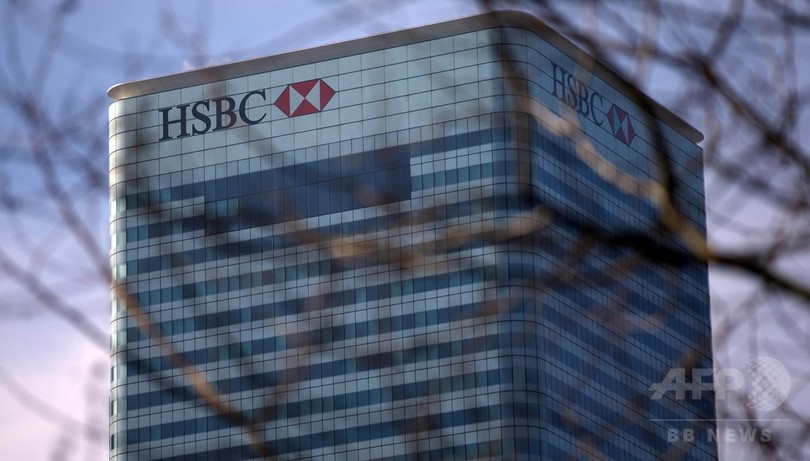 英金融大手HSBCが「脱税ほう助」、世界に波紋 英金融大手HSBCが「脱税ほう助」、世界に波紋