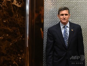 フリン前米大統領補佐官、ロシア企業などから報酬 620万円 フリン前米大統領補佐官、ロシア企業などから報酬 620万円