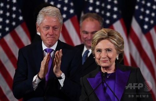 クリントン氏が敗北宣言 トランプ氏との協力表明 クリントン氏が敗北宣言 トランプ氏との協力表明