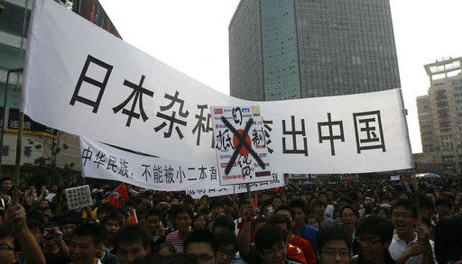 中国各地で反日デモ、尖閣領有権や日本製品ボイコット掲げ