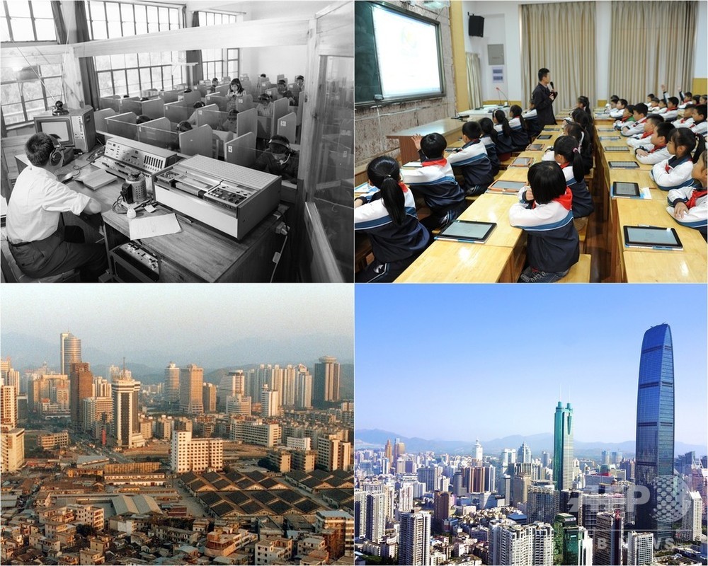 【特集】改革開放40周年、写真で見る中国の昔と今 写真29枚 国際ニュース：AFPBB News