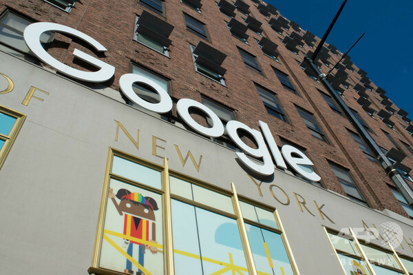 グーグルも大規模拡張へ、NYに新拠点 アマゾン・アップルに続き