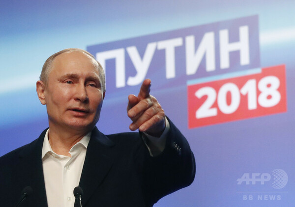 ロシア大統領選、プーチン氏が圧勝 得票率76％、通算4期目へ