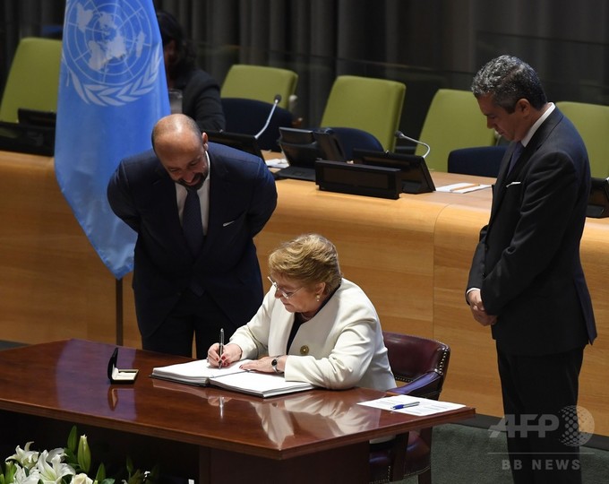 核兵器禁止条約、51か国・地域が署名 核保有国や日本は不参加 写真6枚 国際ニュース:AFPBB News
