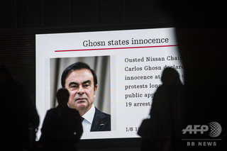 ルノー、直近2年の役員報酬「不正なし」 ゴーン容疑者は追起訴へ ルノー、直近2年の役員報酬「不正なし」 ゴーン容疑者は追起訴へ