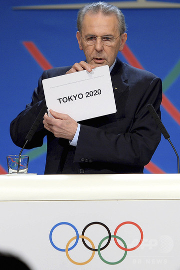東京・リオ五輪招致で汚職の疑い、仏検察が捜査 東京・リオ五輪招致で汚職の疑い、仏検察が捜査