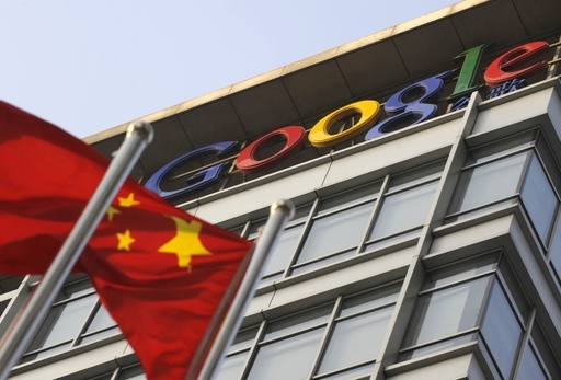 中国、「インターネットの自由」めぐる米国の中国批判を非難