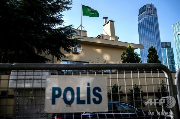 トルコ当局、15日夕方にもサウジ領事館を捜索か 記者失踪で