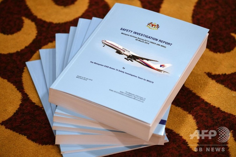 不明マレーシア機、調査報告書は原因特定せず 遺族に怒りと失望 不明マレーシア機、調査報告書は原因特定せず 遺族に怒りと失望