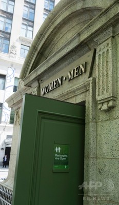 米NYの高級公衆トイレ 改装費2900万円でさらにゴージャスに 米NYの高級公衆トイレ 改装費2900万円でさらにゴージャスに
