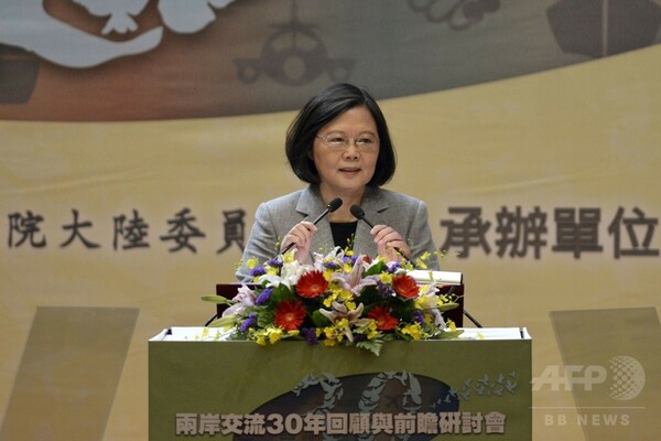 台湾の蔡総統、中台関係の改善望む 中国新指導部発足受け