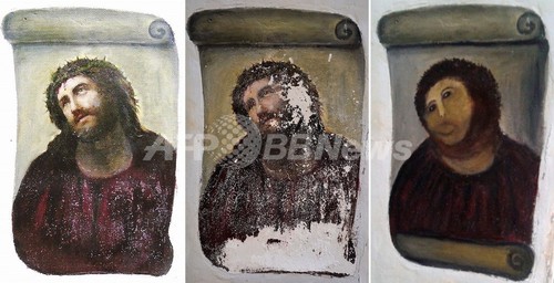 「世界最悪」のキリスト画修復、82歳女性に著作権収入の49% 「世界最悪」のキリスト画修復、82歳女性に著作権収入の49%