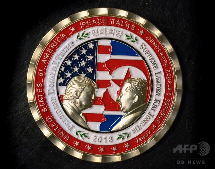 米朝首脳会談、一足早く記念硬貨がお目見え 米朝首脳会談、一足早く記念硬貨がお目見え