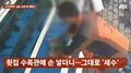 鮮魚店の水槽に両手入れ「魚の水」で洗顔…韓国・同じ男性が4カ月前にも