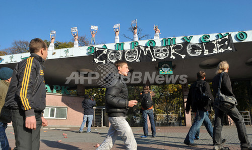 ウクライナの「FEMEN」、トップレスで動物園に抗議 ウクライナの「FEMEN」、トップレスで動物園に抗議