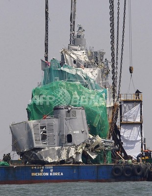 哨戒艦沈没、北朝鮮関与の「決定的証拠」発見と韓国メディア 哨戒艦沈没、北朝鮮関与の「決定的証拠」発見と韓国メディア