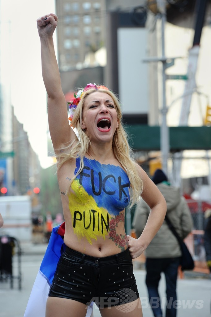 Ny Femen Afpbb News