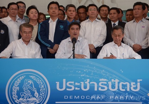 タイ民主党、総選挙のボイコットを発表 タイ民主党、総選挙のボイコットを発表