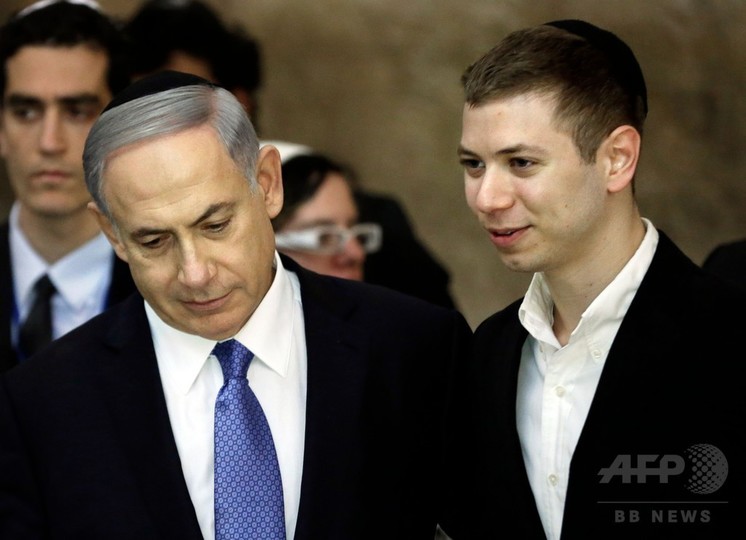 イスラエル首相の息子、ストリップバー前での会話流出で謝罪 イスラエル首相の息子、ストリップバー前での会話流出で謝罪