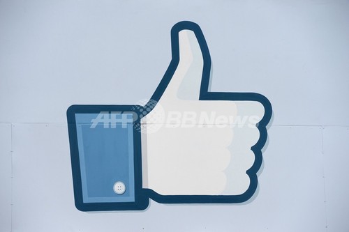 ベネズエラ刑務所相、フェイスブックをやめるよう国民に呼びかけ ベネズエラ刑務所相、フェイスブックをやめるよう国民に呼びかけ