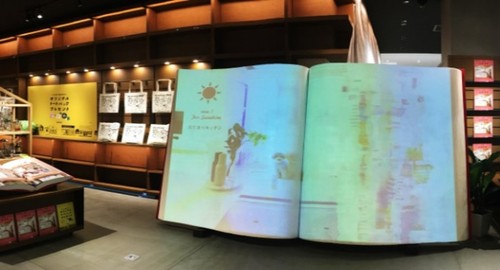 4/28オープンの「広島T-SITE」に SUUMOの特設コーナーを開設 4/28オープンの「広島T-SITE」に SUUMOの特設コーナーを開設