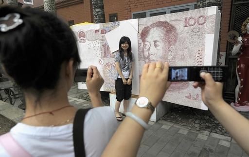 IMF、通貨安定化における中国の役割を評価