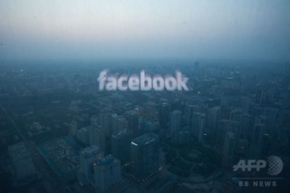 フェイスブックが検閲機能を開発 中国再参入を視野に 米紙 フェイスブックが検閲機能を開発 中国再参入を視野に 米紙