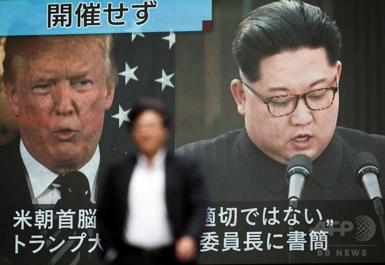 中国、会談中止の米朝に「忍耐と善意」を呼び掛け 中国、会談中止の米朝に「忍耐と善意」を呼び掛け