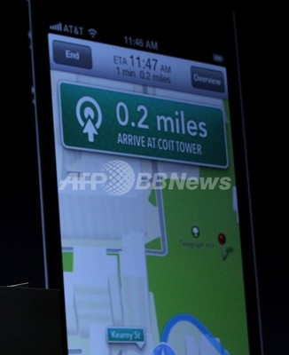 iPhone地図アプリ「命に関わるから使わないで」、豪警察が警告 iPhone地図アプリ「命に関わるから使わないで」、豪警察が警告