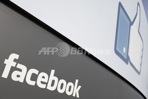 フェイスブック、MSから特許を取得 フェイスブック、MSから特許を取得