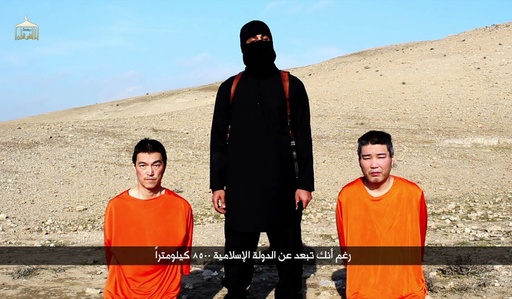 日本は「テロに屈しない」菅官房長官、イスラム国脅迫後会見