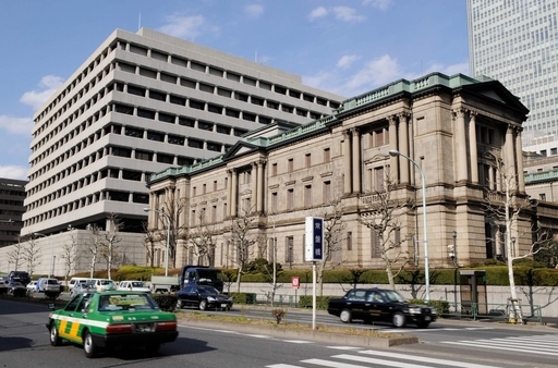 日銀、新型オペを20兆円に増額 政策金利は据え置き