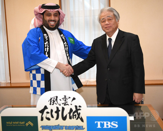 「風雲！たけし城」サウジ版制作へ　王子らTBS訪問