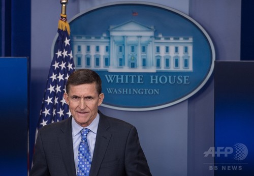 トランプ政権、フリン氏が捜査対象と知りながら起用か 米紙報道 トランプ政権、フリン氏が捜査対象と知りながら起用か 米紙報道