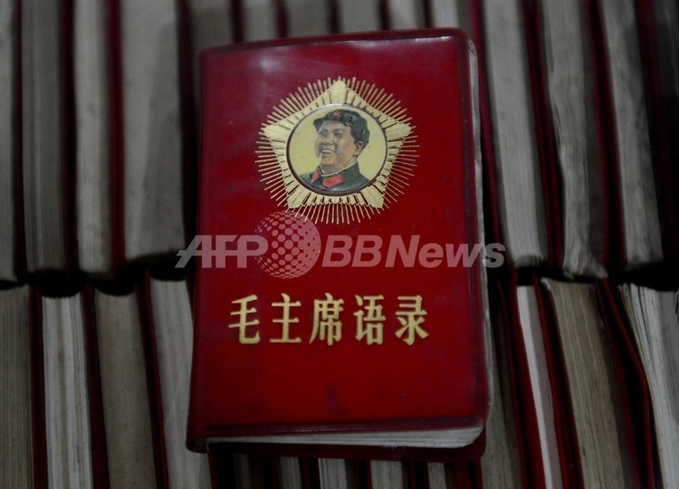 文化大革命の「悪」、元紅衛兵らが告白 文化大革命の「悪」、元紅衛兵らが告白