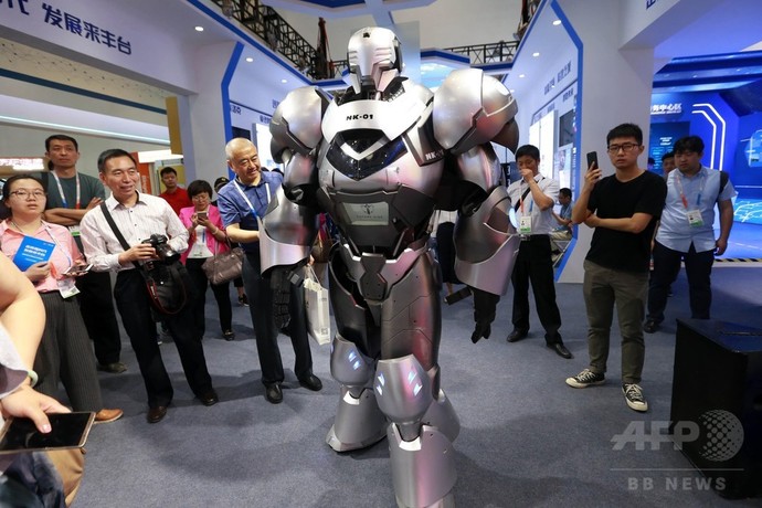 人型AIロボットも登場 北京で国際サービス貿易交易会 人型AIロボットも登場 北京で国際サービス貿易交易会