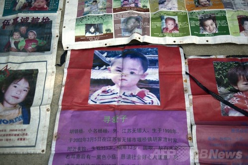 中国で横行する人身売買、17年かけて息子を捜した女性の悲劇 中国で横行する人身売買、17年かけて息子を捜した女性の悲劇