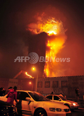 中国・北京のCCTV付属ビルで火災 春節の爆竹が原因か 新華社 中国・北京のCCTV付属ビルで火災 春節の爆竹が原因か 新華社