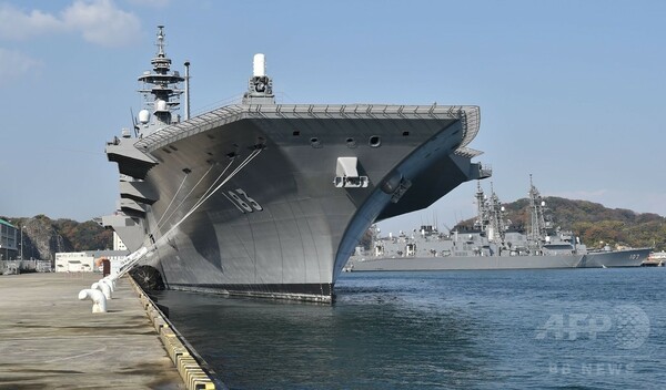 米国防長官、横須賀基地で海自護衛艦「いずも」視察