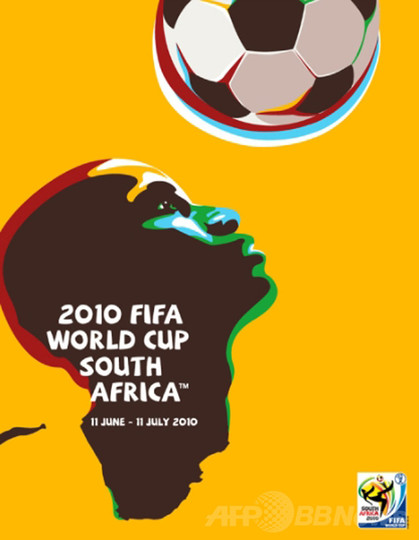 2010年サッカーW杯南アフリカ大会のトリビア 2010年サッカーW杯南アフリカ大会のトリビア