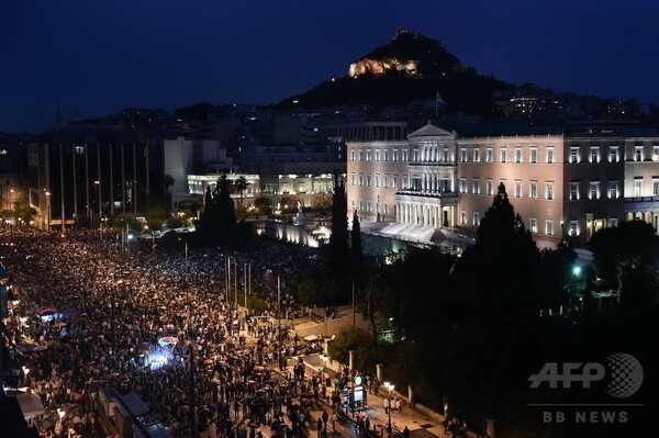 金融支援支持のデモに約2万人、ギリシャ・アテネ