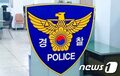 韓国・未成年者との性行為を撮影し「拡散する」と脅迫…30代男を捜査