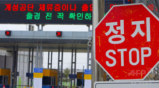 北朝鮮、エボラ熱懸念で外国人観光客の入国を禁止 北朝鮮、エボラ熱懸念で外国人観光客の入国を禁止