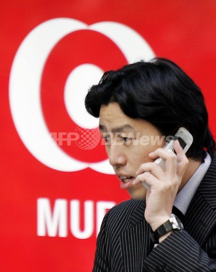 三菱UFJ信託銀行、日興シティ信託銀行を約250億円で買収 三菱UFJ信託銀行、日興シティ信託銀行を約250億円で買収